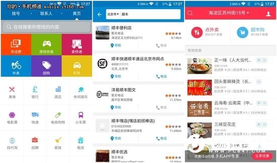 打造青年精品 中興V7 Max評(píng)測(cè)