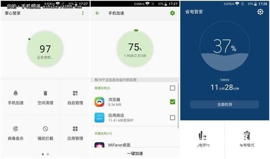打造青年精品 中興V7 Max評(píng)測(cè)