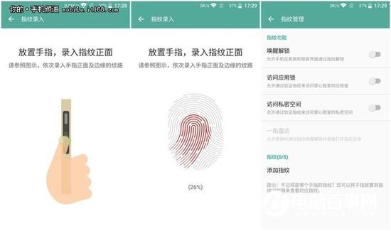 打造青年精品 中興V7 Max評(píng)測(cè)