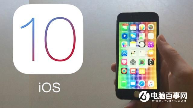 iOS 10新增一項(xiàng)實(shí)用功能 能自動(dòng)記住停車地點(diǎn)