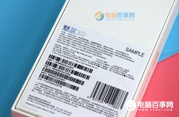 魅藍3S值得買嗎?魅藍3S評測