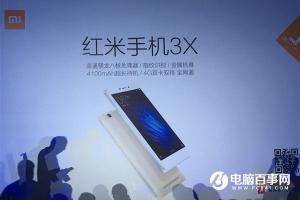 一天發(fā)布一個(gè)產(chǎn)品 小米刷熱度的能力無(wú)人能敵