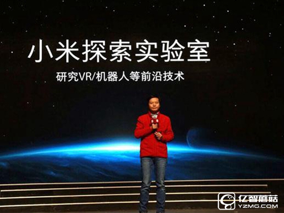 年輕人的第一臺VR？小米VR頭顯8月發布