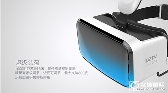 年輕人的第一臺VR？小米VR頭顯8月發布
