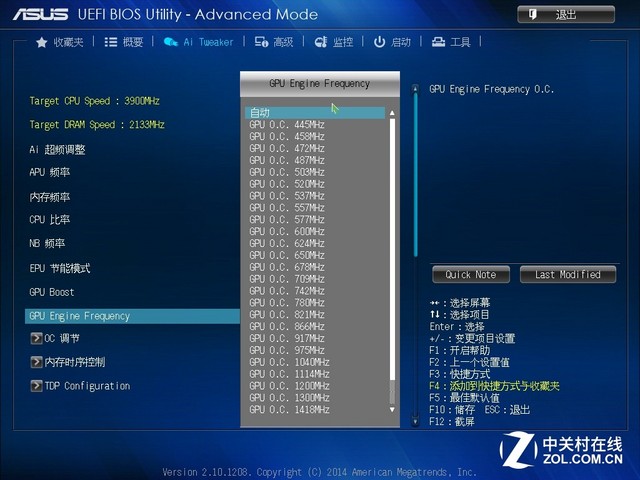 不足千元挑戰i5 AMD A10-7870K對比測試