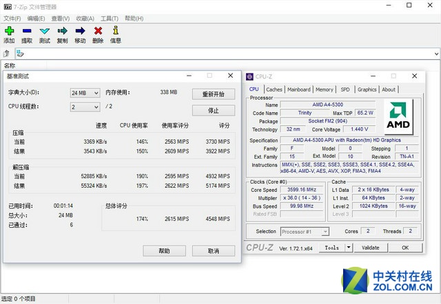 一分鐘了解CPU性能:AMD A4-5300實測