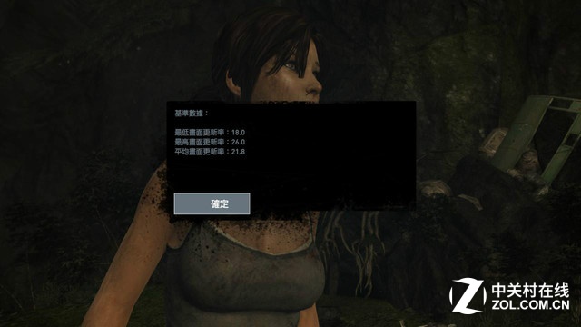 一分鐘了解CPU性能:AMD A4-5300實測