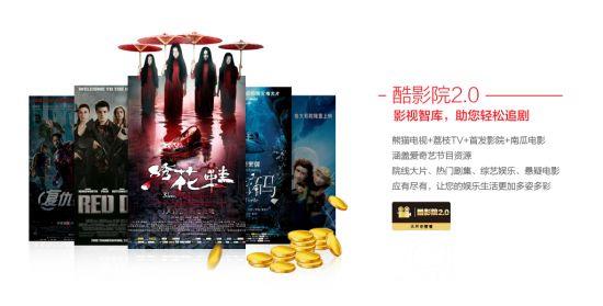 熊貓LE55N16S-UD 熊貓LE55N16S-UD