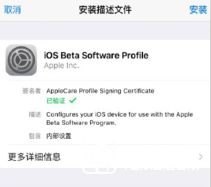 iOS10更新失敗怎么辦  iOS10更新失敗解決方法