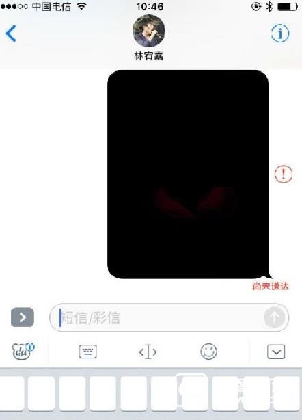 ios10百度輸入法用不了怎么辦  蘋果ios10百度輸入法用不了解決辦法