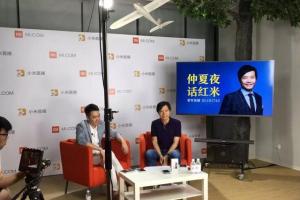 雷軍對話王自如直播：行業發展太快 手機將進入瓶頸期