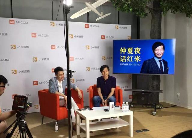 雷軍對話王自如直播:行業(yè)發(fā)展太快 <a href=/mobile/ target=_blank class=infotextkey>手機(jī)</a>將進(jìn)入瓶頸期