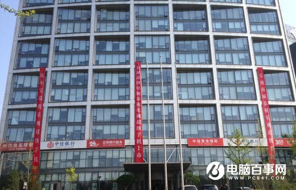 國產手機廠商總部都在哪兒?你知道幾個