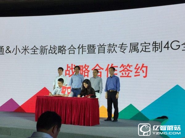 小米又發大招了!聯通定制手機紅米3X僅899元