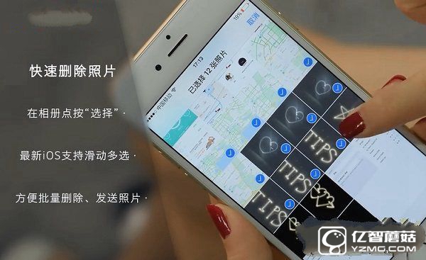iPhone6s怎么批量刪除照片？iPhone批量刪除照片方法