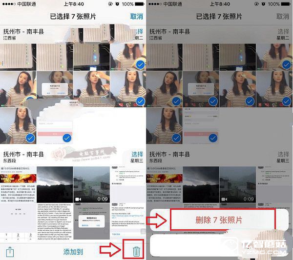 iPhone6s怎么批量刪除照片？iPhone批量刪除照片方法