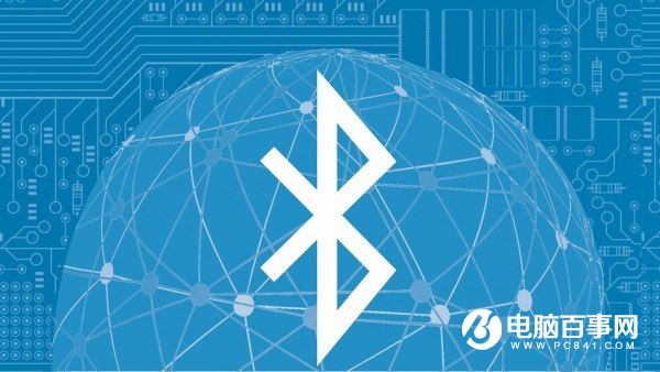 藍(lán)牙5.0標(biāo)準(zhǔn)發(fā)布 傳輸速度與距離大翻倍