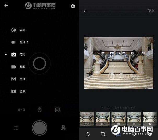 一加手機(jī)3拍照怎么樣 樣張圖賞