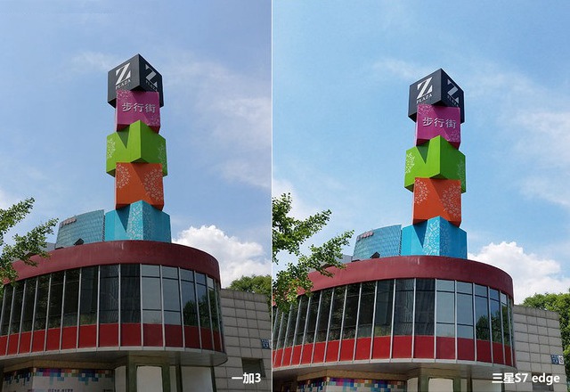 一加手機(jī)3拍照樣張圖賞