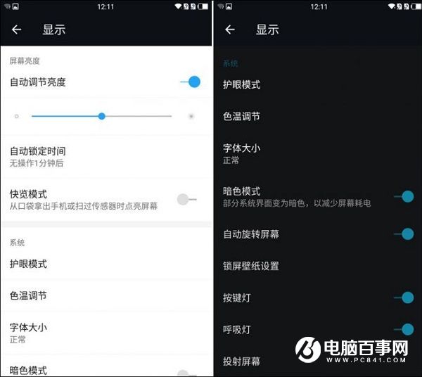 一加3續航怎么樣 一加手機3續航測試