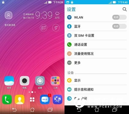 華碩ZenFone飛馬3怎么樣 華碩ZenFone飛馬3評測