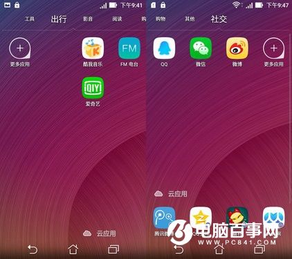 華碩ZenFone飛馬3怎么樣 華碩ZenFone飛馬3評測