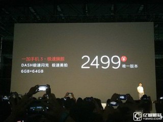 一加手機3與ZUK Z2 Pro區別對比評測