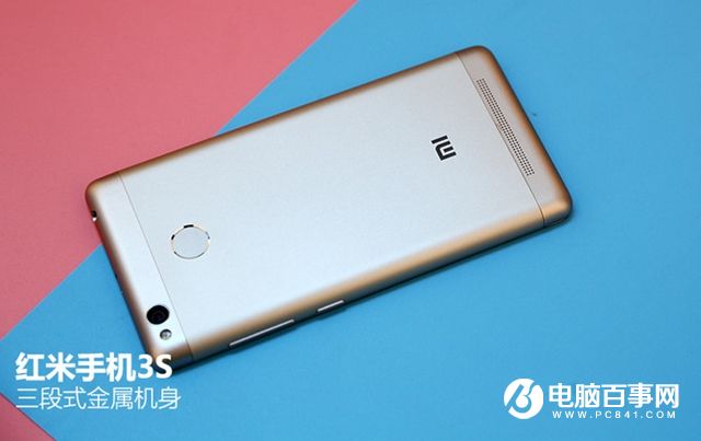 紅米3S值得買嗎 紅米3S詳細評測