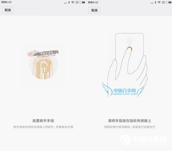 紅米3S值得買嗎 紅米3S詳細(xì)評測