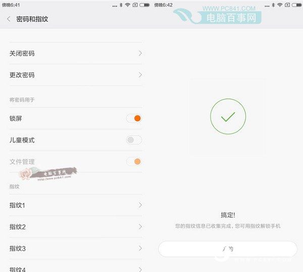 紅米3S值得買嗎 紅米3S詳細(xì)評測