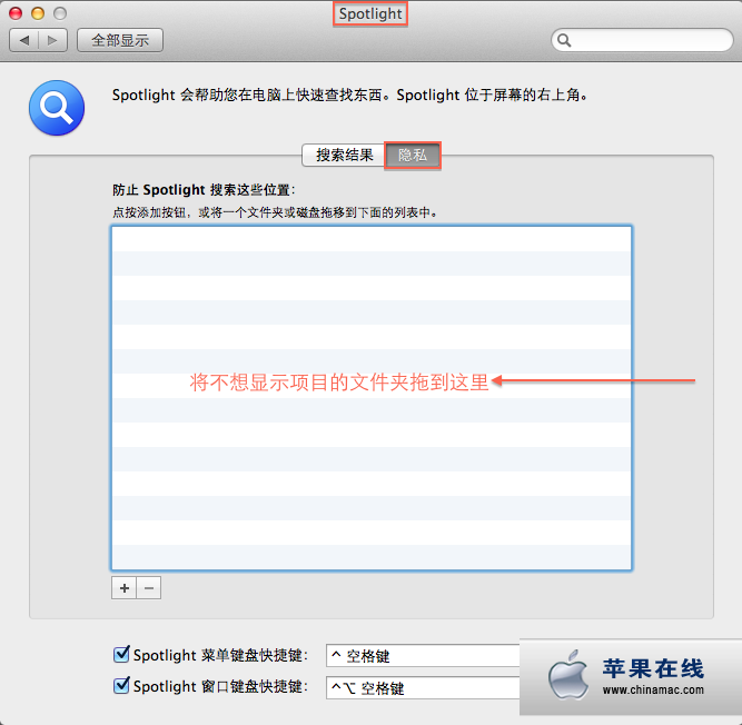 如何在“我的所有文件”中隱藏某些文件？