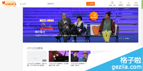 怎么注冊風(fēng)行賬號