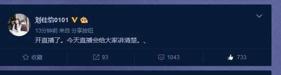 lol女主播阿怡承認代打后復工:500萬收入全捐