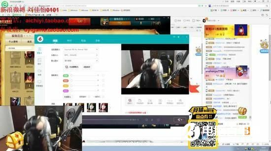 lol女主播阿怡承認代打后復工:500萬收入全捐