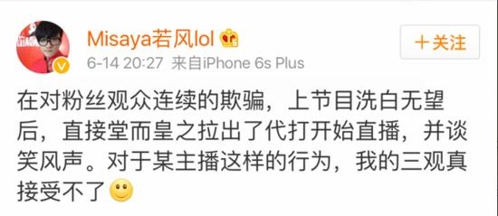 lol女主播阿怡承認代打后復工:500萬收入全捐