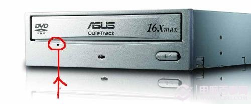 光驅彈不出來怎么辦 電腦光驅彈不出來的解決辦法