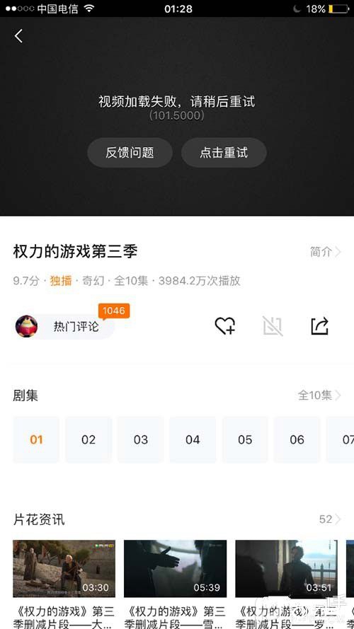升級iOS10支付寶卡死怎么辦？iOS10升級常見問題匯總