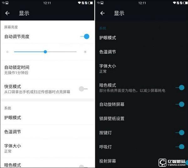 一加3續(xù)航怎么樣 一加手機(jī)3續(xù)航測(cè)試