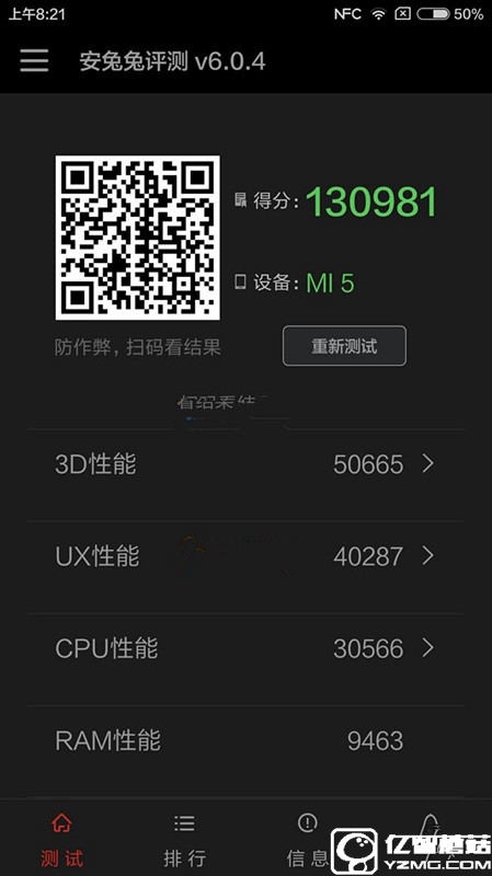 一加手機3和小米5哪個好？小米5與一加手機3區別對比
