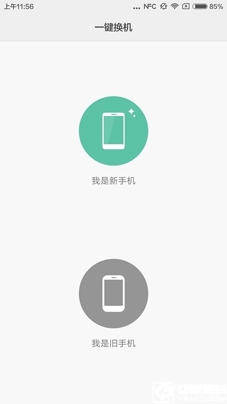 一加手機3和小米5哪個好？小米5與一加手機3區別對比
