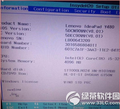 <a href=/tags/23-0.html target=_blank class=infotextkey>win7</a>/<a href=/tags/25-0.html target=_blank class=infotextkey>win8</a>.1升級<a href=/tags/26-0.html target=_blank class=infotextkey>win10</a>重啟出現(xiàn)黑屏/藍屏怎么辦