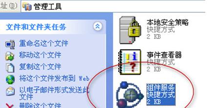 XP系統長時間停留在啟動等待界面是怎么回事呢？