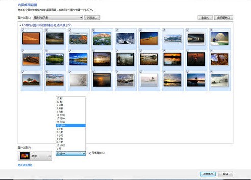 win7桌面控對(duì)win7一見鐘情的N個(gè)理由! 