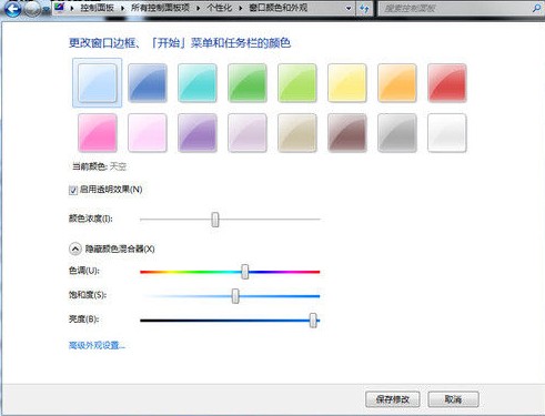 win7桌面控對(duì)win7一見鐘情的N個(gè)理由! 