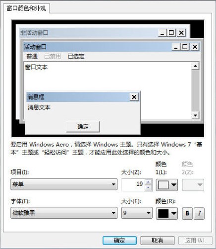 win7桌面控對(duì)win7一見鐘情的N個(gè)理由! 