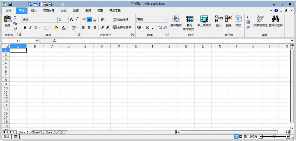 EXCEL 2010使用技巧之全選操作