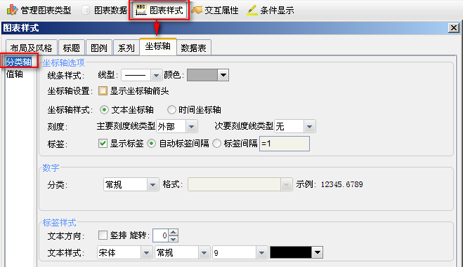 <a href=/office/excel/ target=_blank class=infotextkey>excel</a>分類軸介紹與制作 三聯(lián)教程