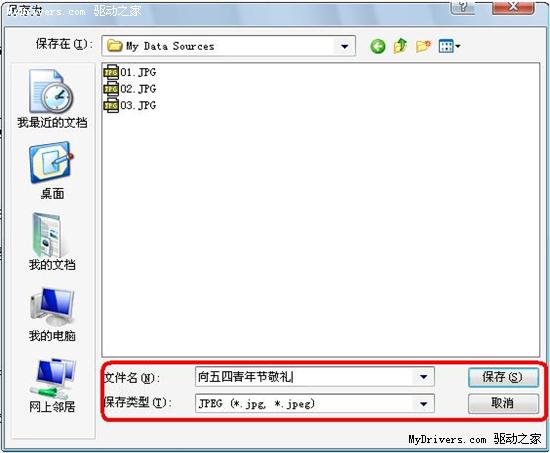 許看不許改   為WPS文檔加上“保護鎖”
