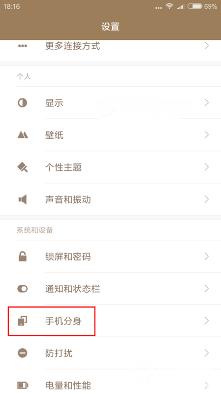 升級至MIUI8怎么沒有手機(jī)分身 MIUI8手機(jī)分身常見問題解答