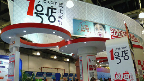 京東迅速吞并擴張:曝400億吃掉一號店